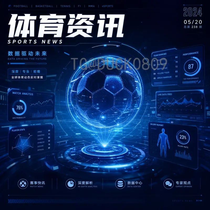 阿尔瓦雷斯世界杯即时比分：从新星到冠军的关键一击